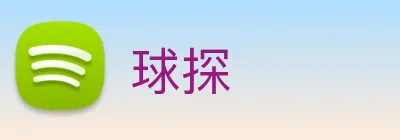 球探 logo